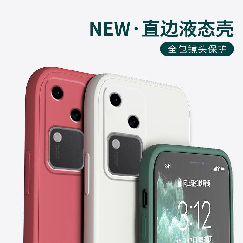 Applicable to vivos11 mobile phone case s11pro protective case silicone all-inclusive anti-drop silicone matte trendy brand new E soft