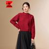 IEF French Style Versatile Knit Top