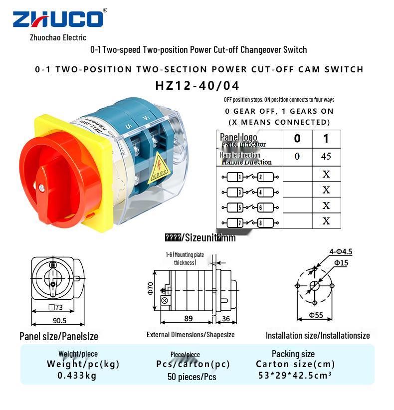 

Zhuochao HZ12-40/04 0-1 Dual-Speed Dual-Position Power Disconnect Switch
