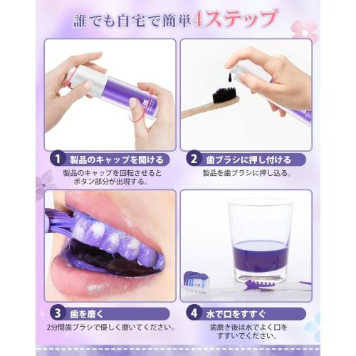 [New Habit for Beautiful Teeth] Whitening V34 Gel, Instant Teeth Whitening, 30ml, Self-Whitening At Home, Bright White Teeth In 14 Days
