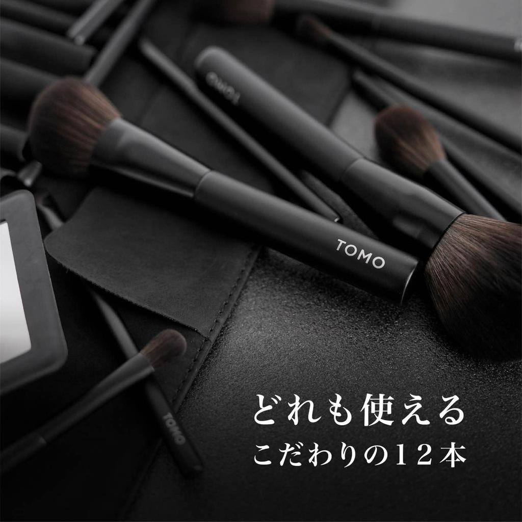 TOMO Make-up Pinsel Set mit Aufbewahrung Einfach zu bedienen Auch für Perfekt für Lidschatten und Perfekt für den Alltag Schlicht und ein Tolles Geschenk 12-teiliges Etui.