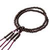 Women's Double-Strand Buddhist Prayer Beads, Made In Kyoto, Rosewood, Odamaki, Shingon Buddhism, Funeral, Buddhist Altar, Mourning, Wake, Grave