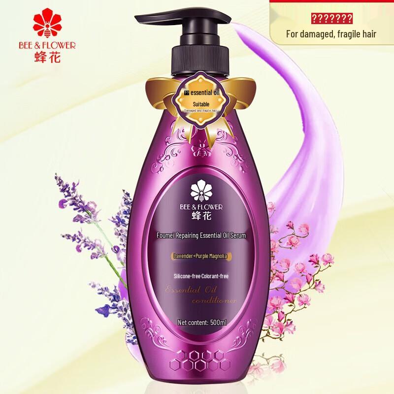 Fong Wah Fumei Shampoo & Conditioner Set