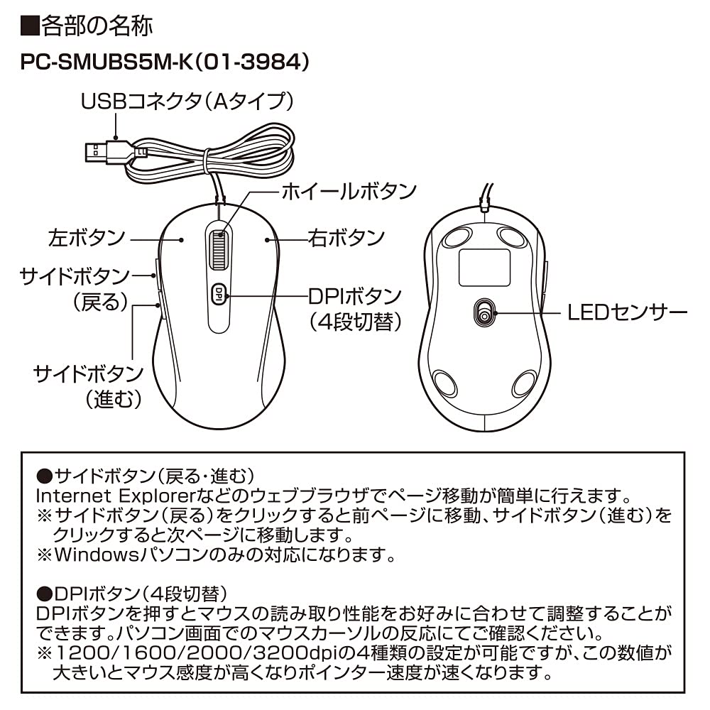 Ohm Electric Quiet Mouse Wired BlueLED M Size Antibacterial Black OHM PC-SMUBS5M-K 01-3984