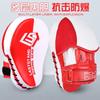 Professional Curved Punching Target Boxing Muay Thai Sanda Training PU Leather Hand Pad Adults Kids