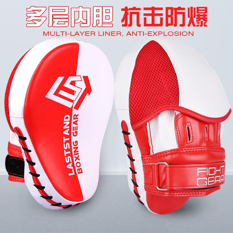Professional Curved Punching Target Boxing Muay Thai Sanda Training PU Leather Hand Pad Adults Kids