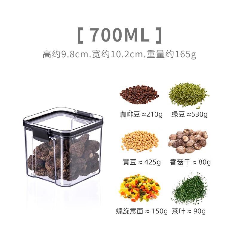 Sealed Jar, Miscellaneous Grains, Kitchen Storage, Food Grade, Dry Goods, Transparent, Plastic Can Box, Snack and Tea Storage Jar