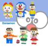 Large-sized Doraemon Compatible Lego Building Blocks Wholesale Toy Set