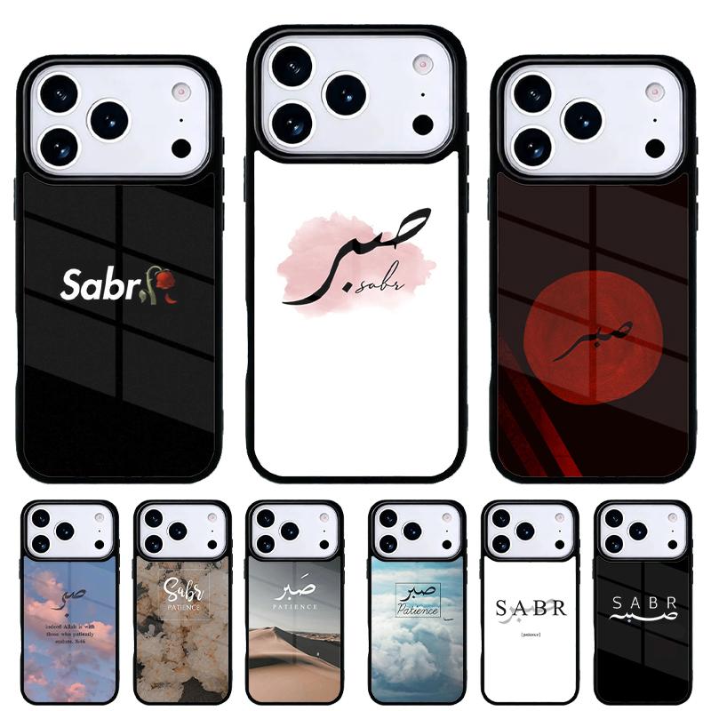 Sabr Patience Soft Phone Case for iPhone 17 Air 16e 15 14 13 Pro Max Back Cover for 12 11 Pro Coque