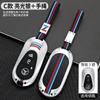 Zinc Alloy +Silicone Car Key Case Cover For Mercedes Benz C S Class W206 W223 S350 C260 C300 S400 S450 S500 2022 2023 2024 UU4