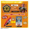 [BANDAI] Ultraman Omega DX Ultra Meteor 03 Trigallon Armor Set