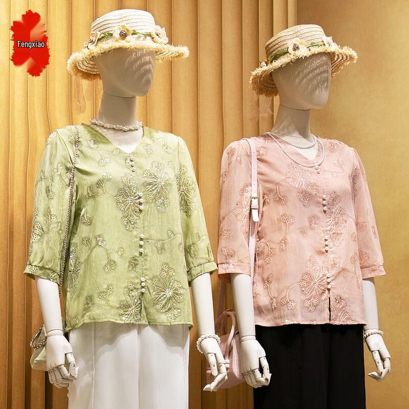 Elegant New Chinese Style Chiffon Blouse & Pants Set 5XL