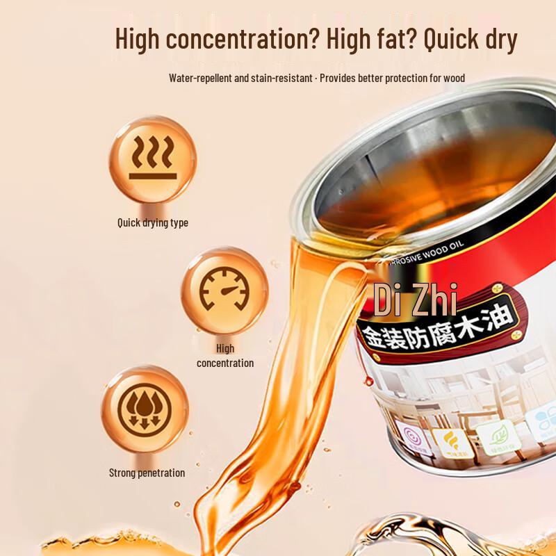 Dizhi Outdoor Wood Wax Oil