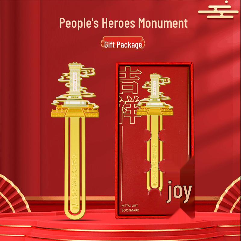 Beijing Metal Bookmark: Great Wall Palace - Chinese Cultural Souvenir & Festival Gift