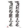 Hotsell Water Based Temporary Tattoo Stickers Waterproof Tattoo Temporary for Men