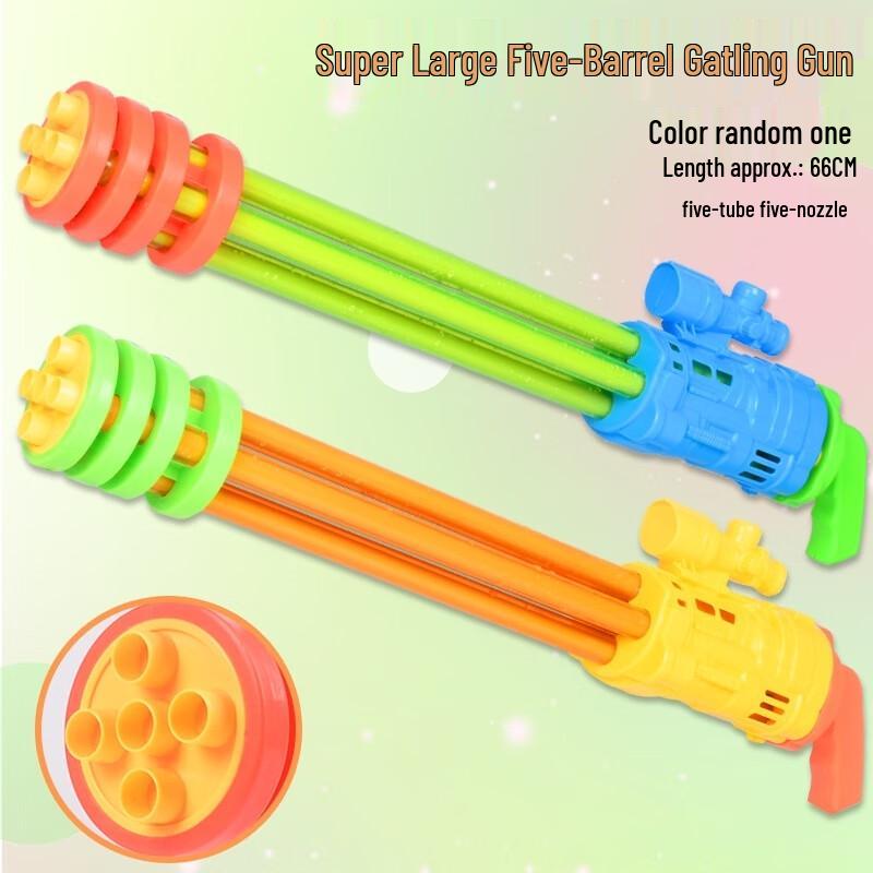 Large Gatling Style Pull-Out Water Gun