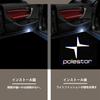 Volvo Autovorhang LED Innenraumleuchte Begrüßungslicht Innenraumlicht Logo Projektion Ghost Kompatibel