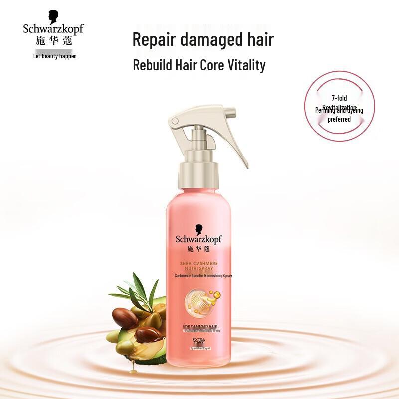 Schwarzkopf Cashmere Lipid Nourishing Spray