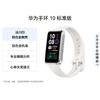 Huawei Band 10 Standardausgabe (CN-Version)