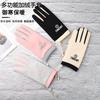Gloves Women Autumn and Winter Warm Fleece Riding Driving Waterproof, Cold and Windproof Outdoor Flip Non-slip Gloves