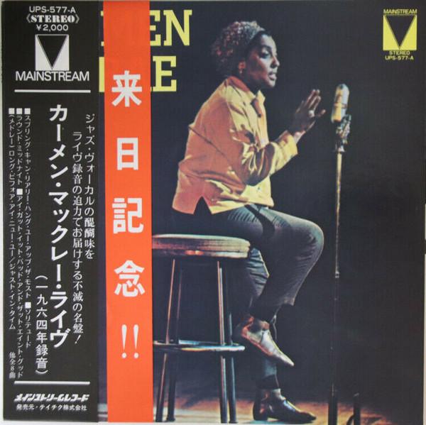 

LP Record CARMEN MCRAE - Carmen Mcrae UPS577A MAINSTREAM Japan Jazz Used