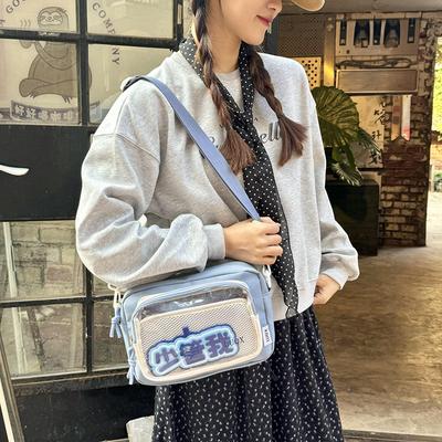 Sac de Douleur Bidimensionnel Sac à Bandoulière Mode Féminine Étudiant Décontracté Polyvalent Petit Frais Sac Messager