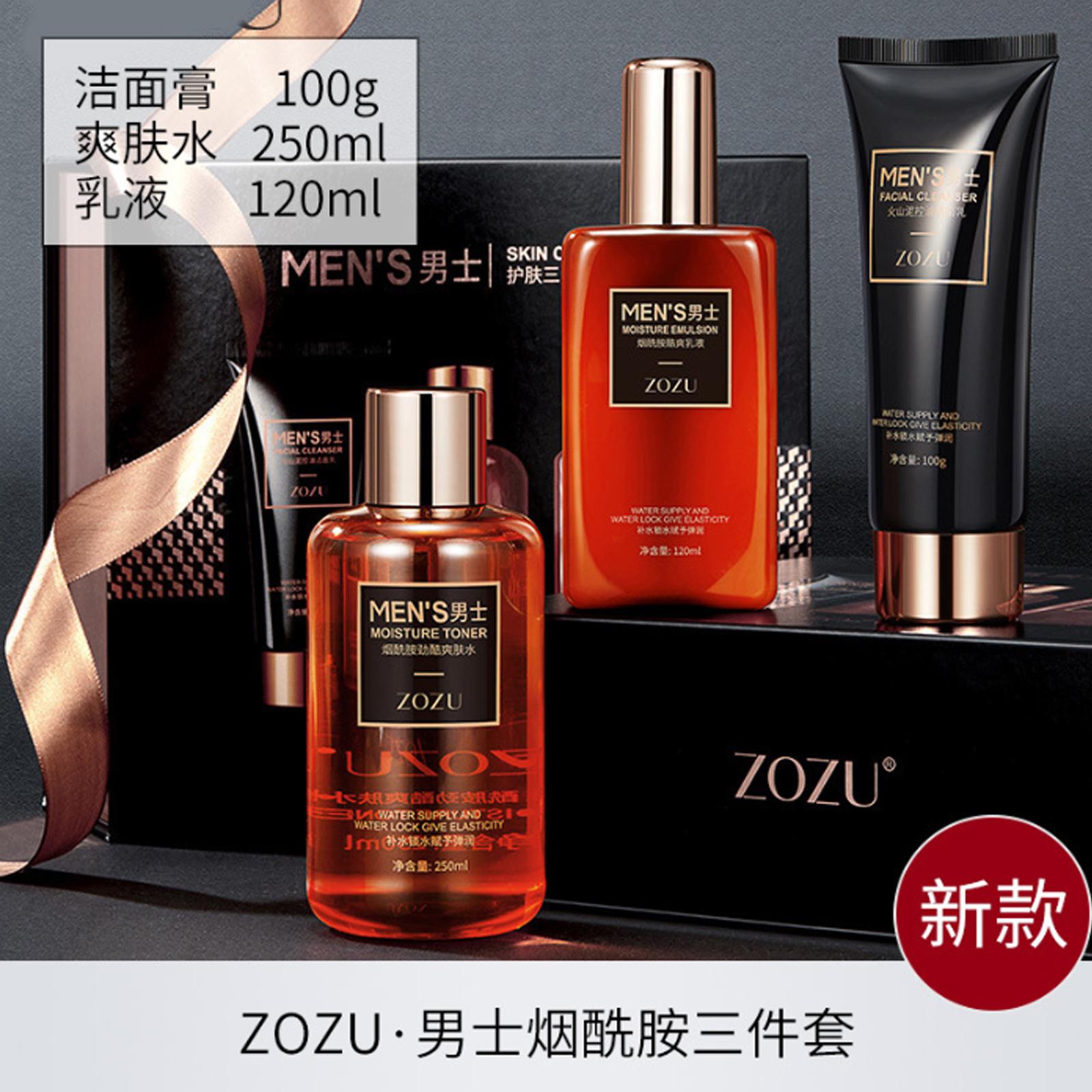 

Мужской набор для ухода за кожей