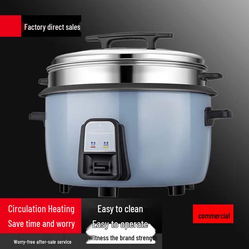 Sule 13L Commercial Electric Rice Cooker
