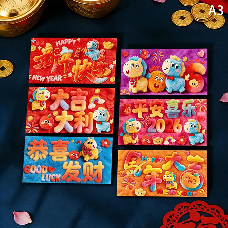 2026 Year of the Horse Lucky Red Envelopes-3D Plush Horse Design Chinese New Year Gift Packets for Wealth & Good Fortune