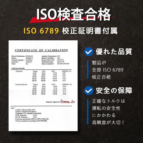 ACDelco 3/8" (9.5mm) Digital Torque Wrench, 5-50Nm Torque Range, Built-in Buzzer and LED Warning Light, ISO 6789 Calibration Certificate Included, for