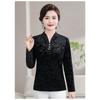 Autumn Fashion Style Bottoming Shirt New Fashion Age-reducing Long-sleeved Top for Middle-aged and Elderly Women