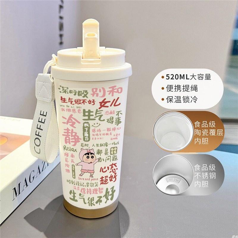 Cartoon Xiaoxin Thermos Cup 111 Stainless Steel Student High Value Office Coffee Cup Large Capacity Water Cup