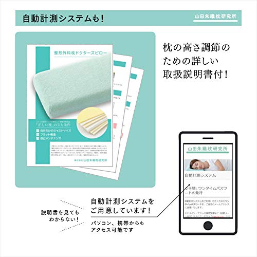 Yamada Shuori Kuddinstitut Kudde Ortopedisk Kudde 50 x 25 Rak Nackkudde Hög Återhämtningsförmåga Deodorant Läkarens