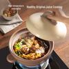 Supor Ceramic Soup Pot
