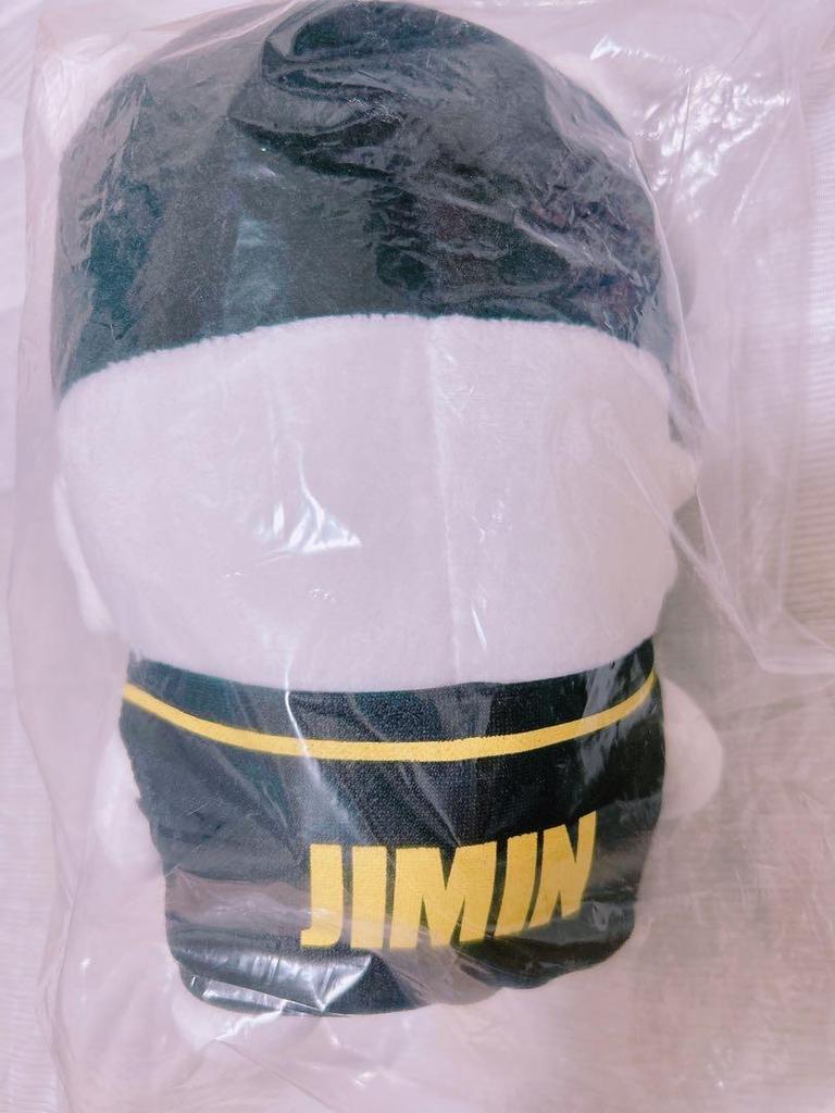 [USED] Final Price Drop BTS Bangtan Boys Hip Hop Monster / Jimin 20cm