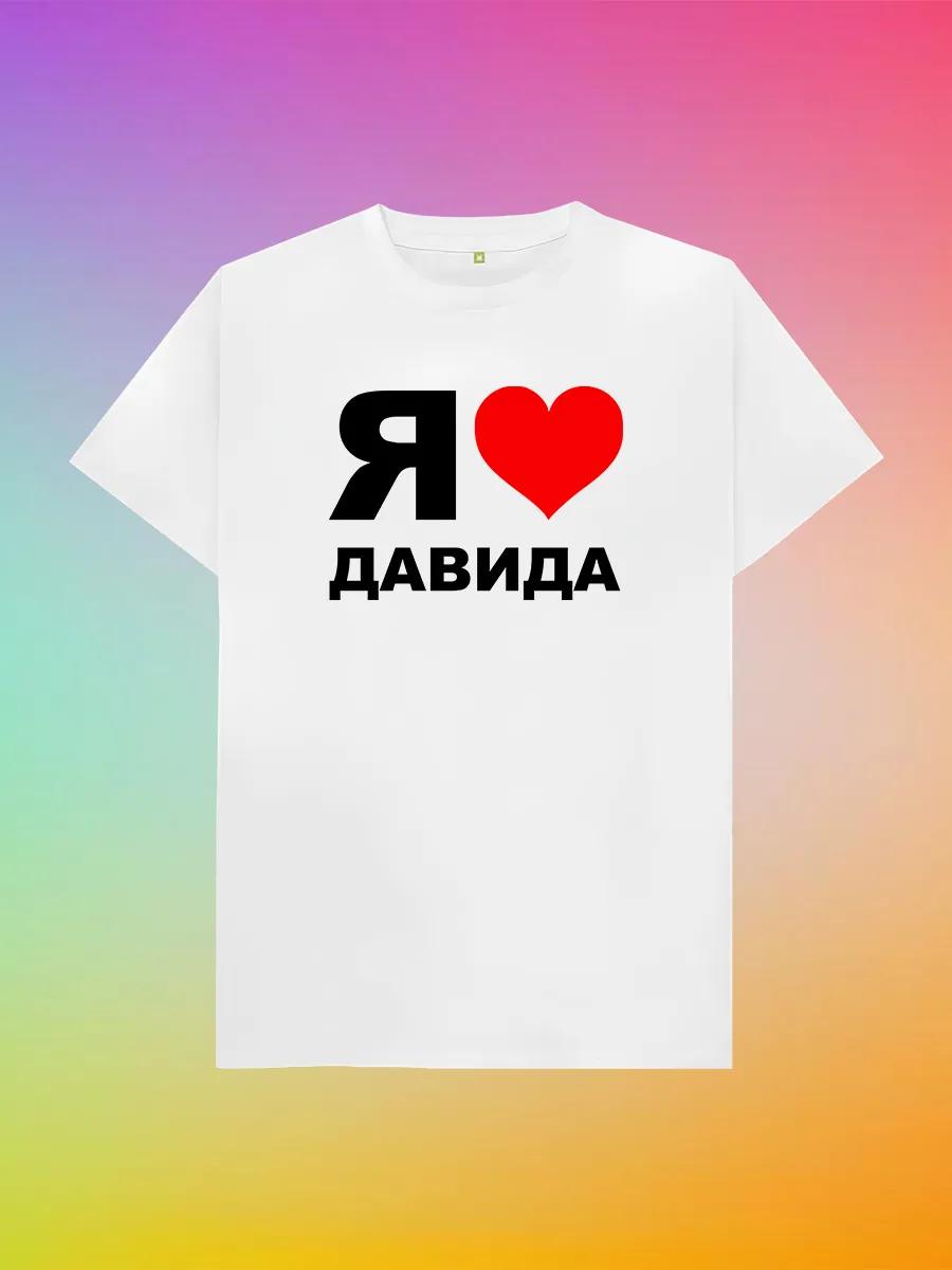 

Funny Anti-Relationship Department Print T-shirt S