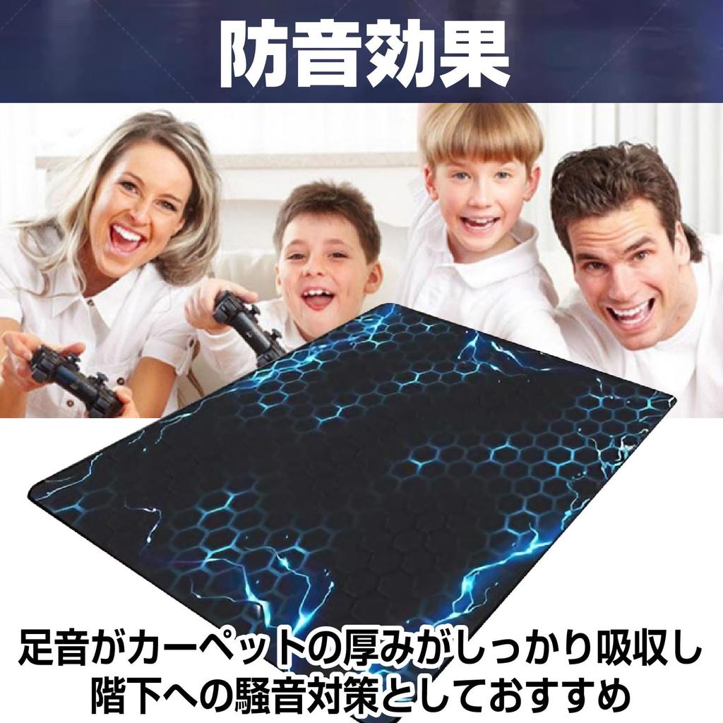 CAWKAY Gaming Mat, 3D Design, Illuminated, Computer Peripheral Carpet, Sofa, Living Room, Bedroom, Bedside, Stain-Resistant (Black 07, 60x90cm)