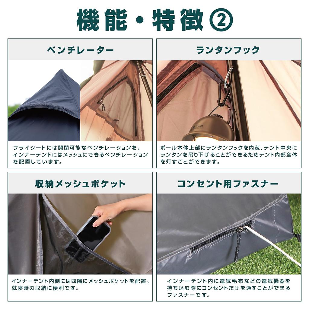 VASTLAND One Pole S For 2 Easy Family Shelter Black Tent, Size, People, Setup, Tent, Tent,