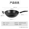 Supor Traditioneller Gusseisen-Wok