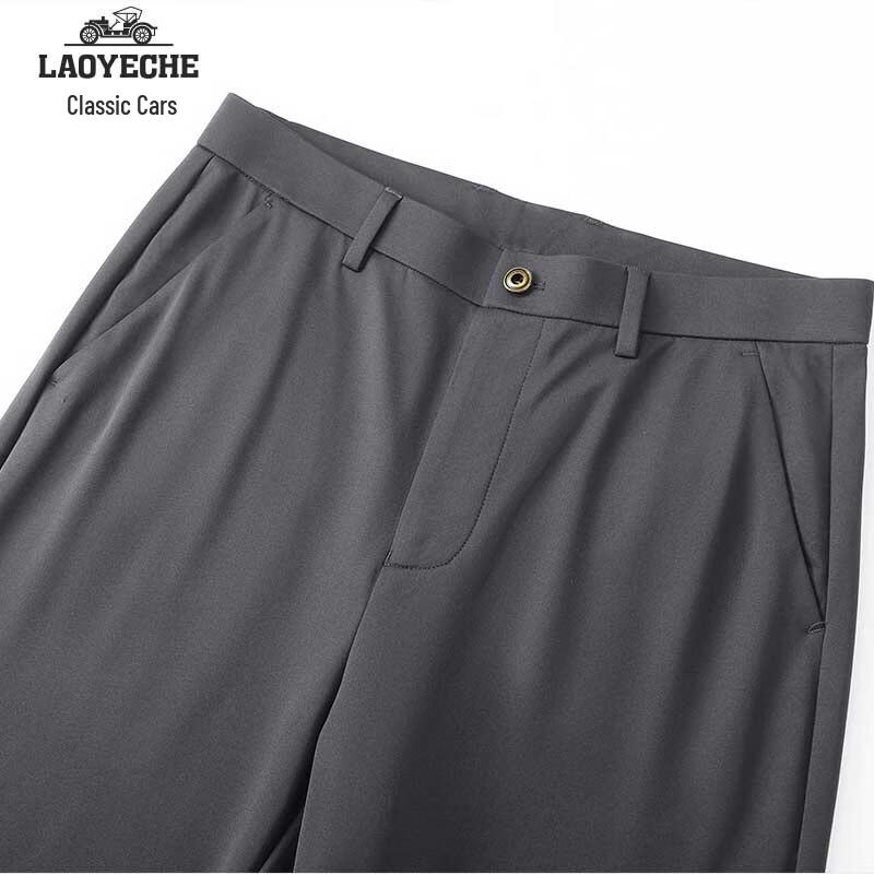 Men's Ice Silk Business Casual Straight-Leg Trousers