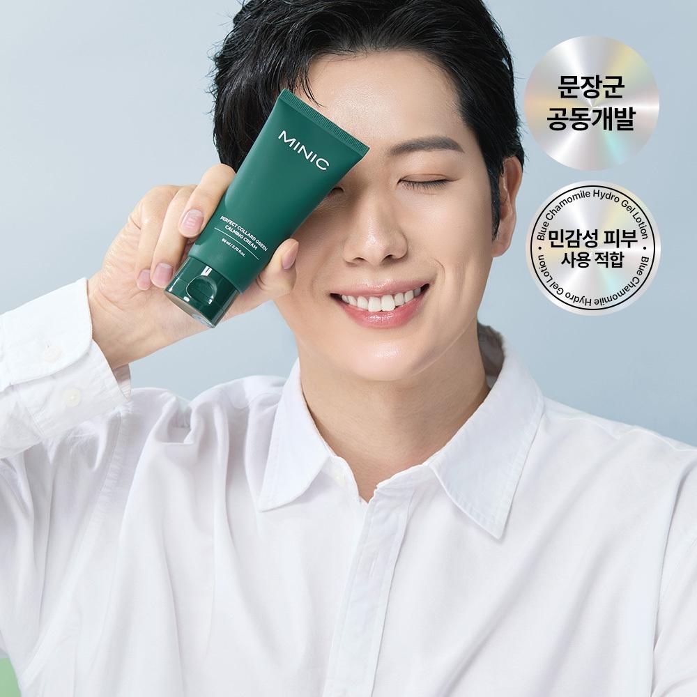 Minic [co Developed By Munjang Gun] Minic Perfect Collard Green Soothing Cream 80ml
