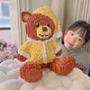 28cm Gray Goodnight Little Bear Children's Toy Building Block Small Particle Brick 3D Little Bear Model Kids Gift