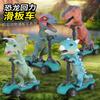 Children's Toys Dinosaur Velociraptor Tyrannosaurus Animal Pull Back Finger Scooter Small Toy Model