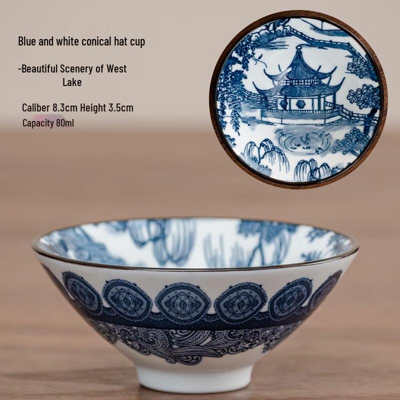 Blue and White Porcelain Kung Fu Teacup Set