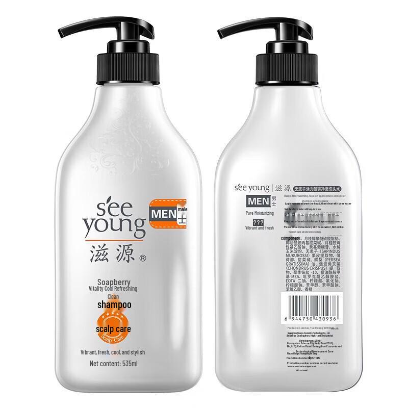 

Ziyuan Men s Sapindus Purifying Shampoo