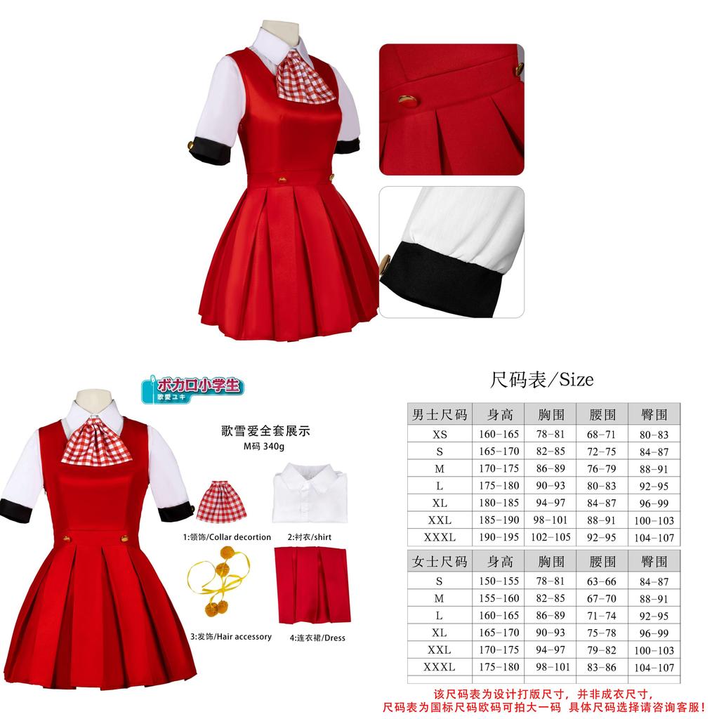Vocaloid Costume With Polyester Material For Game Cosplay And Anime Fans