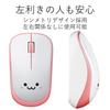 Elecom IR Mouse / ENELO Series Silent Buttons Wireless 3B Power Saving