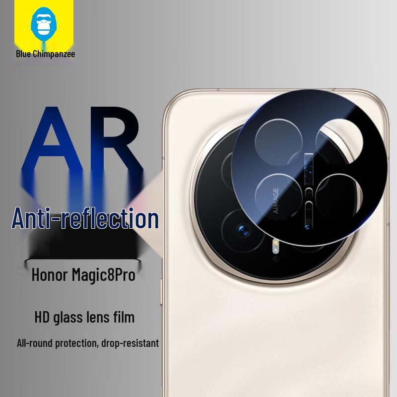 

Blue Gorilla Honor Magic Series AR Tempered Camera Lens Protector