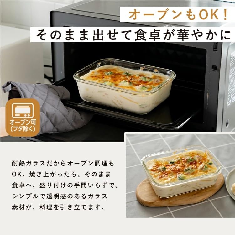 Asvel Glass Storage Removable Suitable for Meal and Microwave Rectangular Heat-Resistant Container, 1,030ml, Leak-Proof, 4-Point Lock, Gasket, Prep,