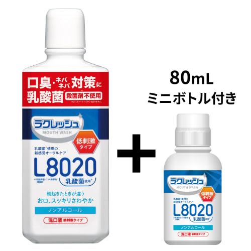 [Alcohol-Free] GEX Lacr?che Mouthwash L8020 Lactic Acid Bacteria 450mL + 80mL Mini Bottle, Apple Mint Flavor, Antiseptic-Free, Gentle, Thorough Rinse,